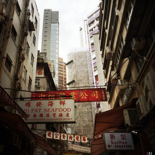 Old and New Hong Kong, by Charlie Grosso